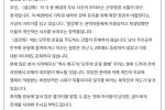 JTBC "'설강화' 민주화운동 주도하는 간첩 없다, 오해 풀릴 것"