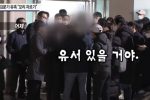 사망한 김문기 성남개발공사1처장 유족 오열장면