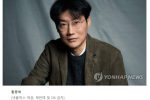 황동혁 감독 "넷플릭스와 '오징어게임' 시즌3 제작 논의 중"