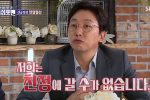 [돌싱포맨] 박선영 아나운서 SBS 재출연.GIF