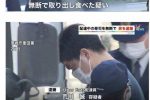 스시 한피스 몰래 훔쳐먹은 일본 배달부의 최후