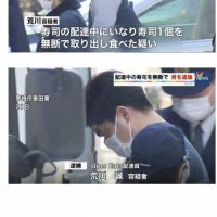스시 한피스 몰래 훔쳐먹은 일본 배달부의 최후