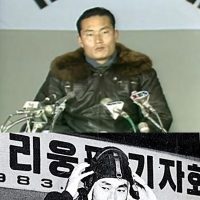 전투기 타고 넘어왔던 29살 북한군 장교...gif