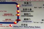 올림픽 앞두고 ‘영어 지우기’ 나선 中 베이징…지하철 안내판 교체