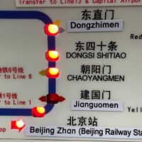올림픽 앞두고 ‘영어 지우기’ 나선 中 베이징…지하철 안내판 교체