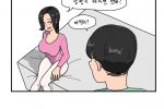 ㅇㅎ) 아내가 근친상황극을 부탁하는 만화.manhwa
