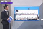 (펌) 외신 "코리아 디스카운트 주원인은 한국기업 자신들"