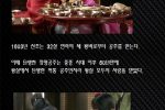 조선시대 노처녀 공주 시집보내기 프로젝트