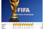 월드컵 역사상 한국만 가지고 있는 특이한 기록.jpg