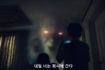넷플릭스 드라마 '지옥'의 현실.