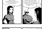 사창가에 위장취업하는 만화.manhwa