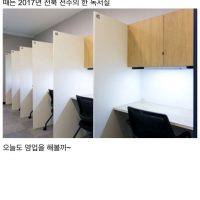 독서실 '남녀칠세부동석' 위헌 판결 정리
