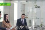 드라마 '사랑의 불시착'이 세계 속에서 떨친 위업.jpg