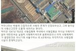 소름돋는 서울구치소 사형장 구조