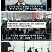 중국과 한국에서 실험카메라 진행한 미국 방송사