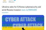 [로이터] 우크라이나, 한국에 사이버 테러 대응 도움요청