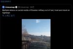 우크라이나) 연료가 떨어져서 낙오된 러시아 전차를 만난 우크라이나인