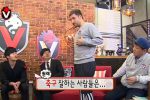 (SOUND)한국에서 패스 강의하는 해리 케인.mp4