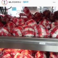 KFC 우크라이나 햄버거 치킨 무상 제공 시작