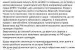 (속보) 우크라 군 공식 발표: 러시아 군함에게 욕설한 뱀섬 수비대 살아...