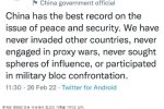 중국 외교부 대변인 트위터