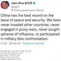 중국 외교부 대변인 트위터