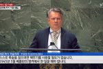 유엔 주 우크라이나 대사의 일침