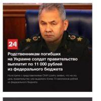 러시아가 전사자 가족들에게 지급하는 위로금 액수~!!