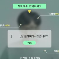 민증 수준인 새 예능 출연자 실루엣