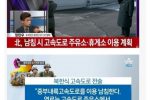 세계최강 미군도 놀랄 북한군 전술 ㄷㄷ