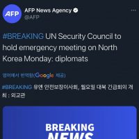 유엔 안보리, 북한 관련 긴급회의 개최