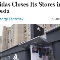 아디다스 러시아 지점 폐쇄