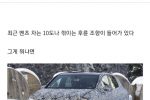 벤츠가 내놓은 돈빨기 옵션