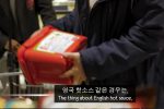한국의 매운맛을 본 영국 고등학생의 묘사