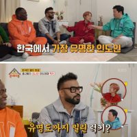 오징어 게임 알리 역할 오디션을 거절한 배우 ㅋㅋㅋ.jpg