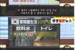 한국군의 단점을 지적하는 일본방송.jpg