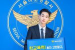 "명예 중국인 OUT"…헨리, '학교폭력 예방 홍보대사' 근황에 누리꾼 '발끈'