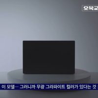 삼성 GOS 논란 공론화시킨 유튜버 근황