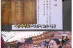 조선시대 모쏠아다 특징