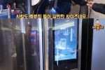 한국인: 삼성 몰라요?