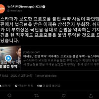 삼성이 지금 개판인 이유. jpg