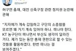 허구연 총재 폭탄 발언 "한화 대전에서 떠나는 것 보여줄 수 있다"