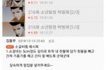 웹툰계의 만신 박태준 작가의 비난 댓글 대처법