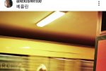 (SOUND)(후방) 한국에선 볼수없는 해외 지하철 문화.gif