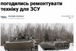 러시아 경고 씹고 우크라이나에 전차 지원한 체코 근황