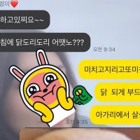 결혼 1년차 유뷰남..생존형 아침밥 리액션.jpg