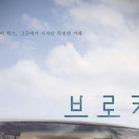 치트키에 가까운 신작 한국영화 배역.jpg