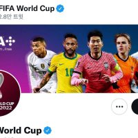 현시각 FIFA 공식페이지 메인사진.jpg