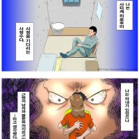 일본 사형수의 생활.jpg