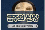[금주의 신상] 4월 3주차 신제품 먹거리 정보.jpg
